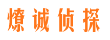 浦城出轨取证